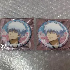 バラ売り可　銀魂日和 坂田銀時　HANA・BIYORI 缶バッジ 2点まとめ売り