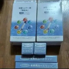 お値下しました！浄水器用カートリッジ 2個セット