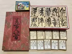 香合 陶器 百人一首 茶道具 香道具 かるた 和風 小物入れ レトロ