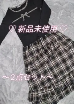 セットアップ【pium♡エブリン♡ROJITA♡ハニーシナモン♡リズリサ】