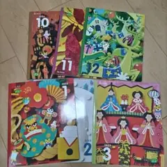 こどもちゃれんじ すてっぷ ふしぎはっけんえほん 2024年セット②
