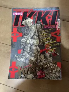 Item thumbnail for item 9e0c1179-1b11-45a1-94f7-3aceac8c8783