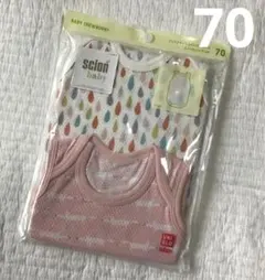 新品　ユニクロ　メッシュインナーボディースーツ　70サイズ　北欧　ピンク