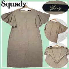 ✨美品✨Squady フレア袖 リネン混 ワンピース 日本製 2 M