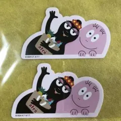 【新品】アトレ×バーバパパ　コラボレーション　ステッカー　2枚　おまけ付き