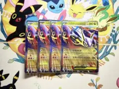 メガラティアスex RR M1S 4枚セット