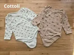 Cottoli ベビー肌着