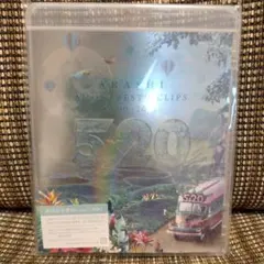 嵐/5×20 All the BEST!!CLIPS 1999-2019〈初回…