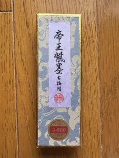 mafukot様 リクエスト 2点 まとめ商品