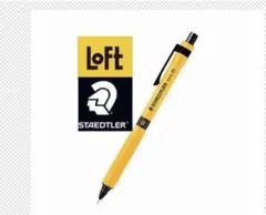 限定ロフトLOFT新品0.5シャープペンSTEADTLERステッドラー92515のサムネイル