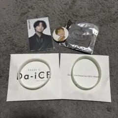 Da-iCE FUN MEETING TOUR 2023 アクスタ 和田颯 - メルカリ