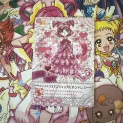 2026年最新】夢原のぞみ カードの人気アイテム - メルカリ