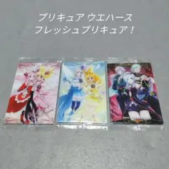 プリキュア ウエハース フレッシュプリキュア！