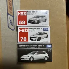 トミカプレミアム　シビック　タイプR3台