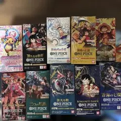 ワンピースカード　BOXまとめ売り　新時代の主役等　おまけ付　値下げ不可