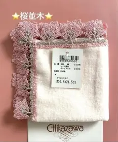 meru様 リクエスト 2点 まとめ商品