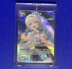 ホロカ　ホロライブ　風真いろは　SR