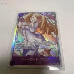 シャーロット・プリン OP1-070 1000レア