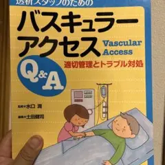 Item thumbnail for item ae427c37-cc8f-4230-ad96-bb699fb32877