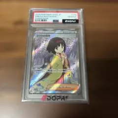 L*A様 【PSA10】エリカの招待 SR SV2a ポケモンカード151 19 | Mercari