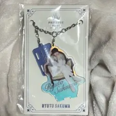 2026年最新】作間龍斗の人気アイテム - メルカリ