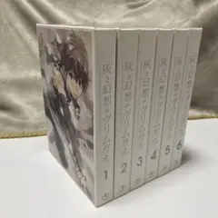 G0625-21☆灰と幻想のグリムガル Blu-ray 全6巻セット - メルカリ
