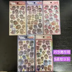 うるちゅるポップシール 名探偵コナン 5点セット 【正規品】