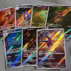 ポケモンカードAR　７点まとめ売り