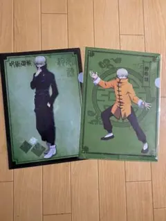 呪術廻戦　東急ハンズ　カンフー　人気　狗巻棘　クリアファイル　２枚セット　新品