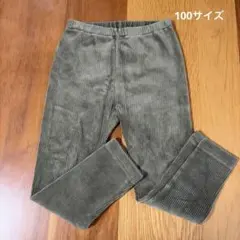 UNIQLO コーデュロイ レギンス 100cm