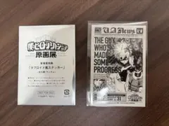 ヒロアカ 原画展 特典 爆豪