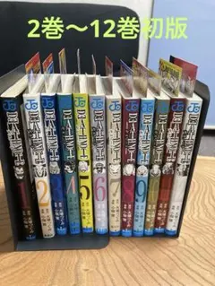 1巻以外初版 デスノート 全12巻 ジャンパラ チラシ 帯