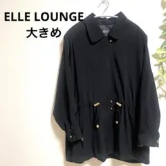 ELLE LOUNGE エルラウンジ フード着脱可 ブルゾン 大きめ 15ABRのサムネイル