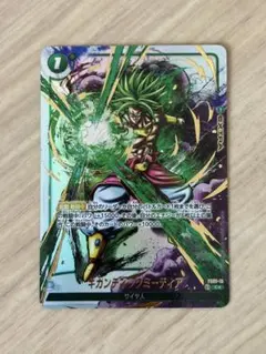ギガンティックミーティア パラレル 墨絵 ブロリー PSA10 FS03-16 ギガンティックミーティア パラレル 墨絵 ブロリー PSA10 FS03-16