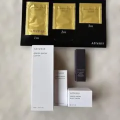 【新品未開封】アテニア スキンケア お試しセット