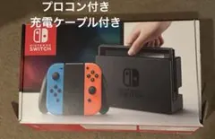 Nintendo switch プロコン付き