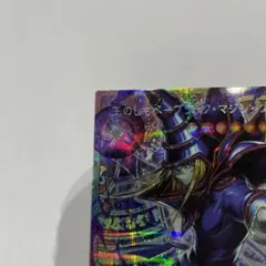 にゃんごろう商店様専用 王のしもべ ブラック・マジシャン