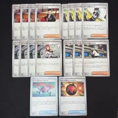 ポケモンカード　ロケット団のサカキ　アテナ　ランス　アポロ　その他