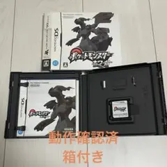 ポケットモンスター ホワイト