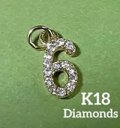 K18 ダイヤモンド チャーム
