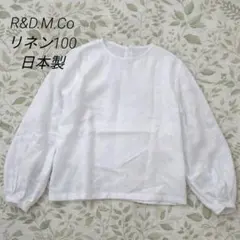 R&D.M.Co- リネンブラウス 白 日本製 後ろボタン ゆったり ナチュラルのサムネイル