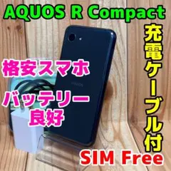 SIMフリー 本体 AQUOS R Compact 32 GB 518G - メルカリ