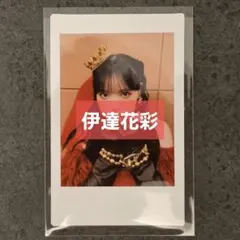 2026年最新】いぎなり東北産の人気アイテム - メルカリ