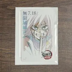 2026年最新】ムービーチケット風コレクションカードの人気アイテム