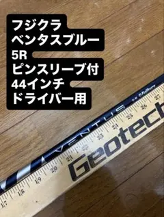 2026年最新】ベンタスブルー ピンの人気アイテム - メルカリ