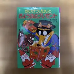 HYRH様 リクエスト 4点 まとめ商品
