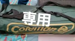 2026年最新】コールマン バックヤードシェード 220の人気アイテム