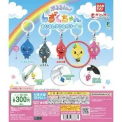 ぱく様 リクエスト 3点 まとめ商品