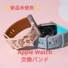 ✨Apple Watch 交換バンド✨　ベージュ　蝶々　42/44/45/49