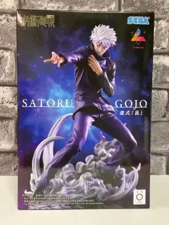 呪術廻戦 ルミナスタ 五条悟 虚式「茈」 フィギュア
